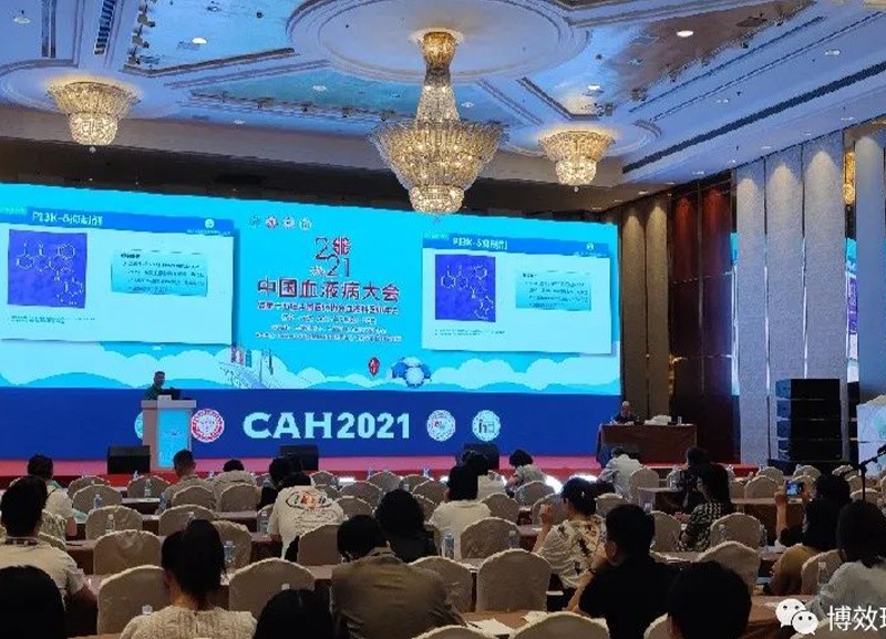 “博”灭菌之长，“效”竭诚之力 ——...