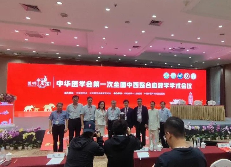 “博效”高科技消毒设备 ——中华医学...