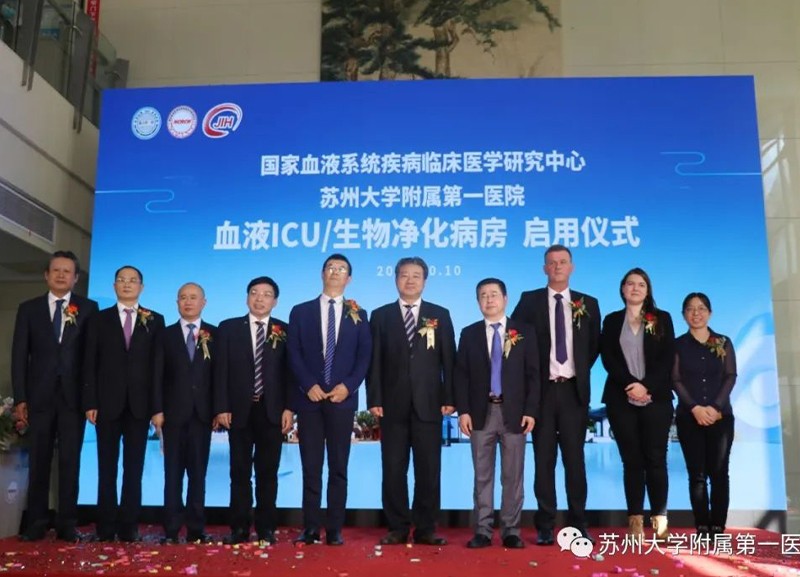 新病房满足患者新需求！国内高级别的血液ICU病房今日启用！