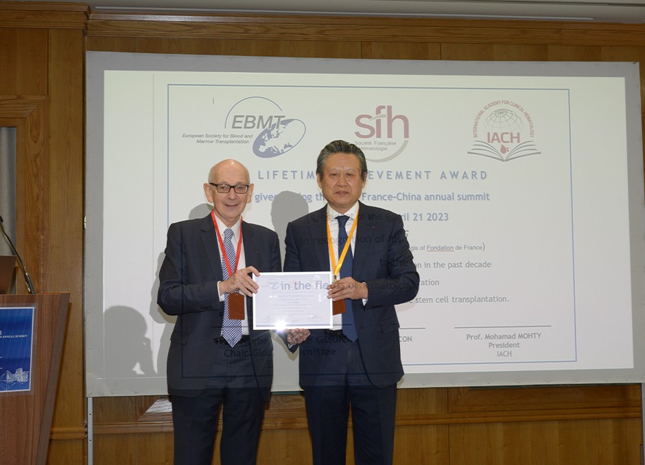 国际血液学终身成就奖