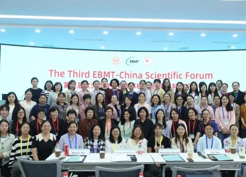 第二届EBMT-中国护理论坛在北京成功召开