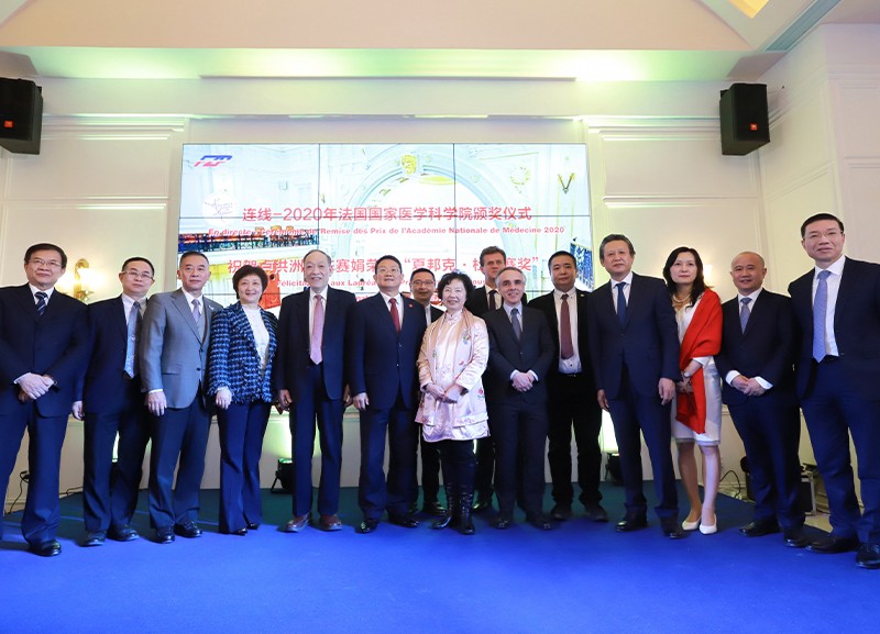 第三届法国“夏邦克-杜博赛奖”授予中国新冠研究团队