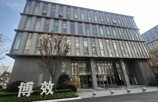  博效科技企业签约上海市闵行区重点产业项目，入驻马桥。