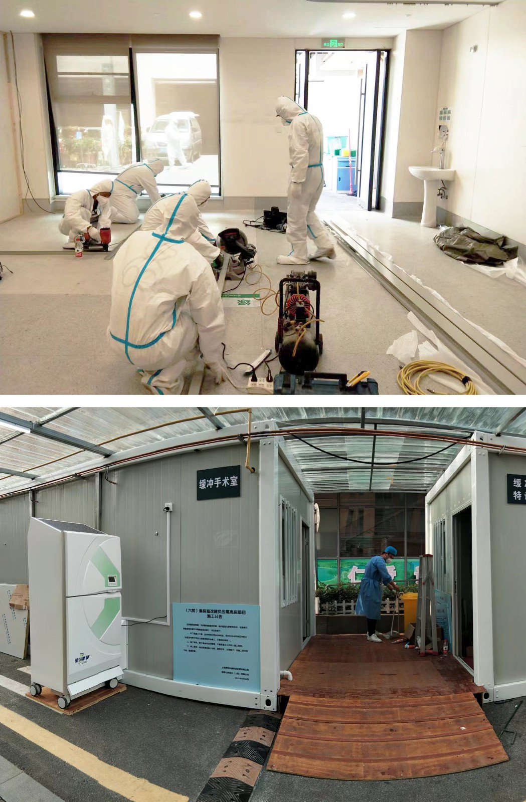  “大上海保卫战”，博效不辱使命，克服困难，为上海数十家著名重点医院，紧急建成二十多间套智能正负压病房。