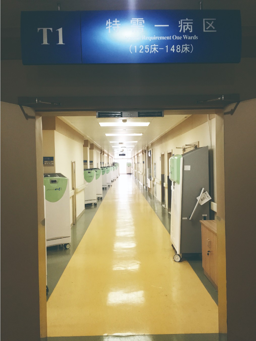 苏州大学附属第一医院血液科新病区启用